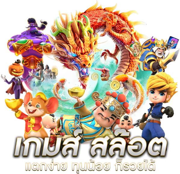 THO789 ศูนย์รวมเกมพนันออนไลน์ระดับพรีเมียม